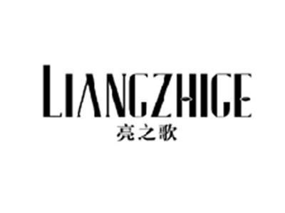 亮之歌LIANGZHIGE