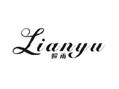 脸雨LIANYU