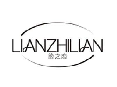 脸之恋LIANZHILIAN