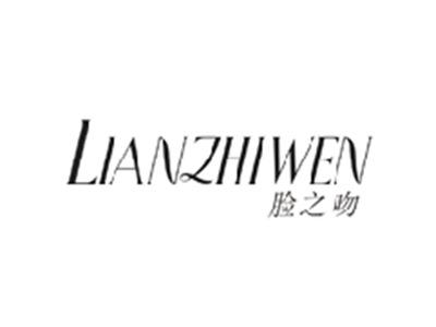 脸之吻LIANZHIWEN