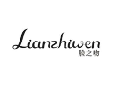 脸之吻LIANZHIWEN