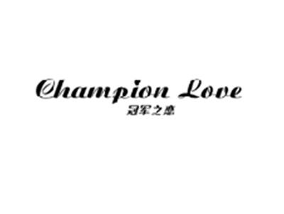 冠军之恋CHAMPION LOVE