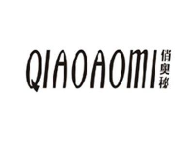 俏奥秘QIAOAOMI