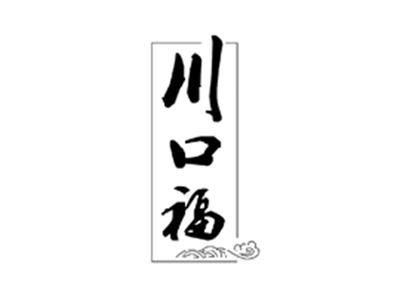 川口福
