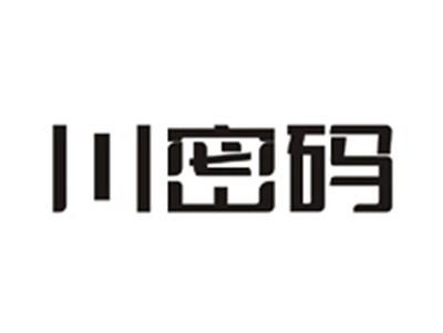 川密码