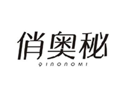 俏奥秘QIAOAOMI