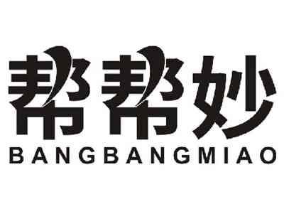 帮帮妙BANGBANGMIAO