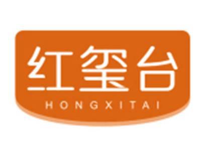 红玺台