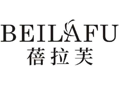 蓓拉芙BEILAFU