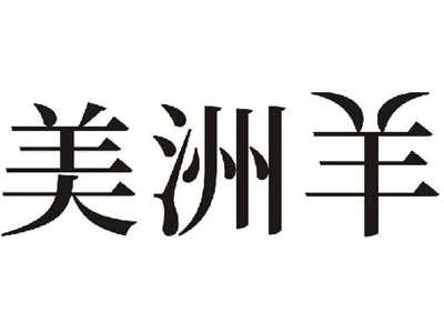 美洲羊