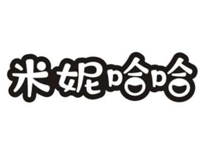 米妮哈哈