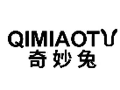 奇妙兔QIMIAOTU
