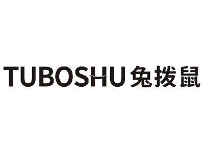 TUBOSHU兔拨鼠