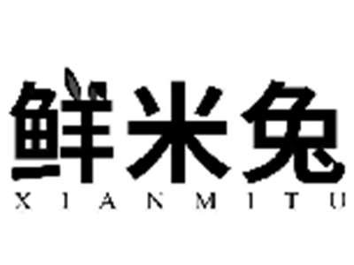 鲜米兔XIANMITU