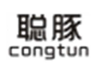 聪豚