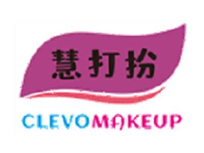 慧打扮CLEVOMAKEUP