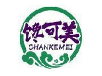 馋可美