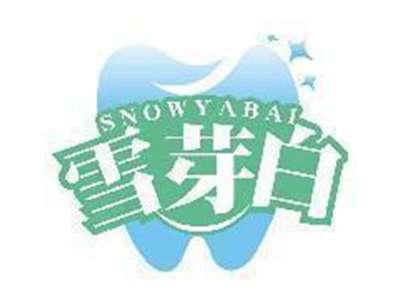 雪芽白 SNOWYABAI