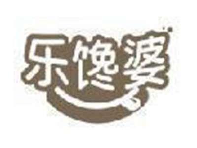 乐馋婆