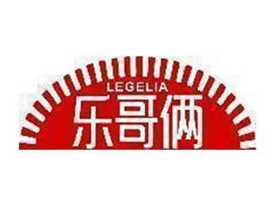 乐哥俩