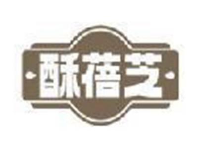 酥蓓芝