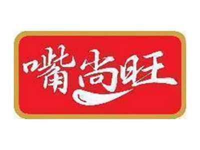 嘴尚旺