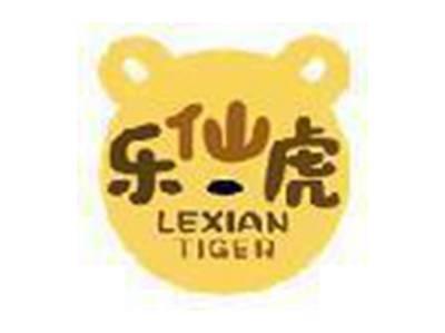 乐仙虎 LEXIAN TIGER