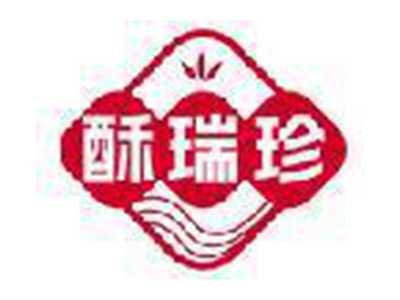酥瑞珍