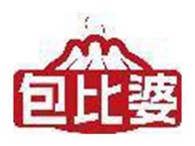 包比婆