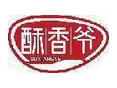 酥香爷