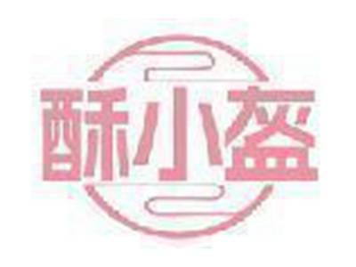酥小盔