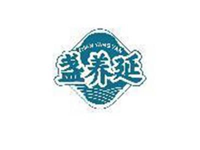 盏养延