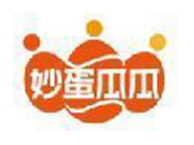 妙蛋瓜瓜