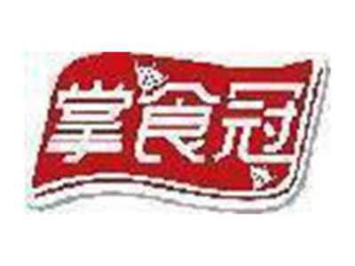 掌食冠