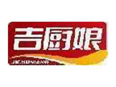 吉厨娘