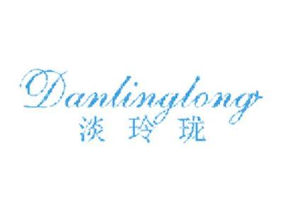 淡玲珑
DAN LING LONG