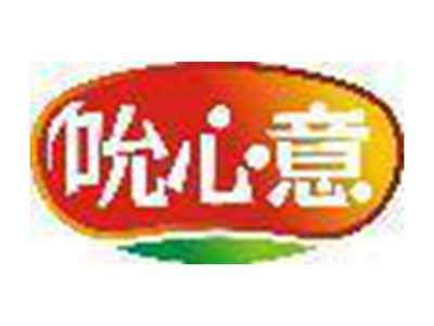 吮心意