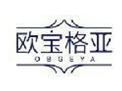欧宝格亚 OBGEYA