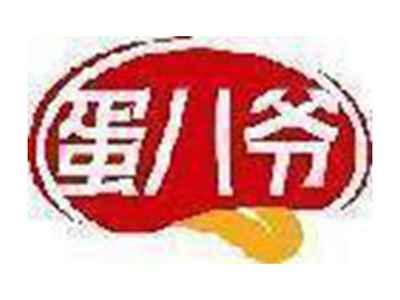 蛋八爷