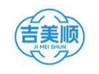 吉美顺