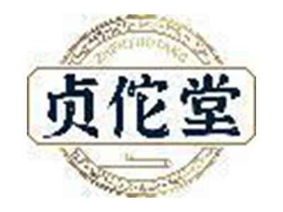 贞佗堂