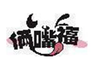 俩嘴福