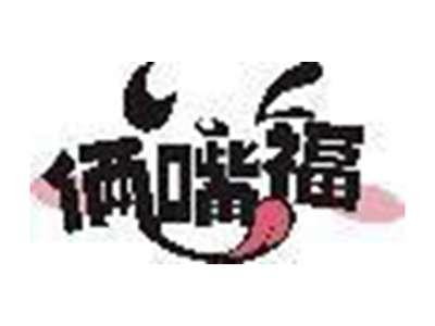 俩嘴福
