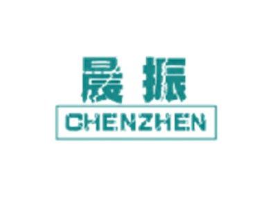 晨振