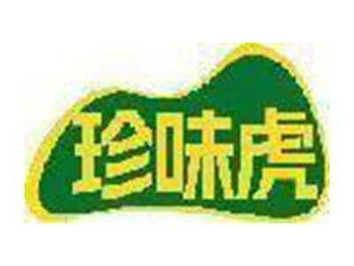 珍味虎