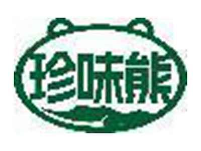 珍味熊