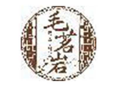 毛茗岩