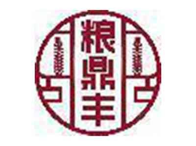 粮鼎丰
