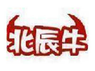 北辰牛