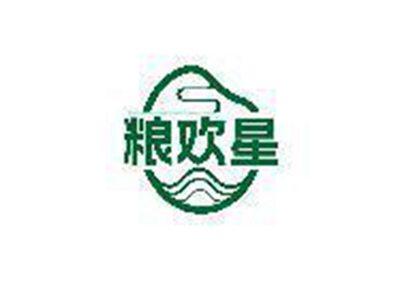 粮欢星